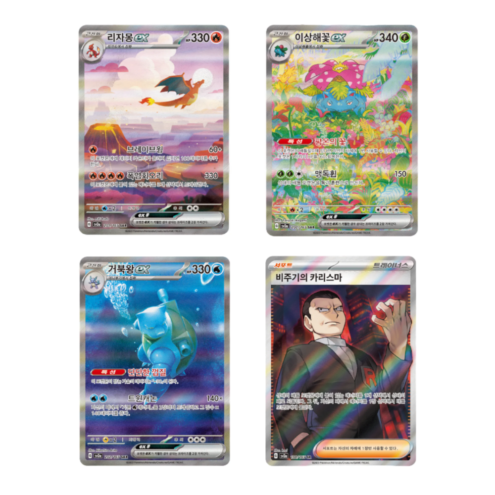 Booster de Pokémon 151 - KOR - (SV2A)