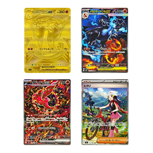 Booster de Inferno X - JPN - (M2)