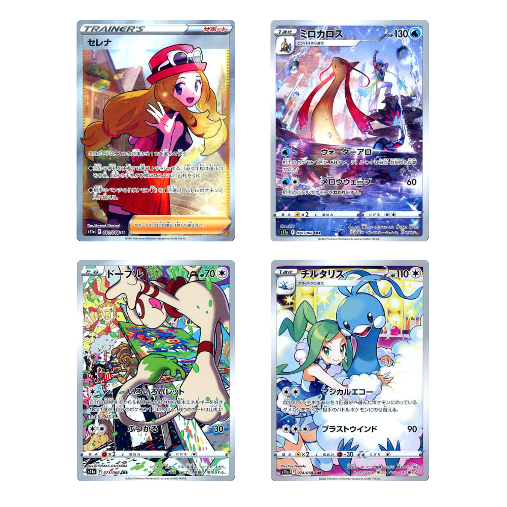 Booster de Incandescent Arcana - JPN - (S11A)