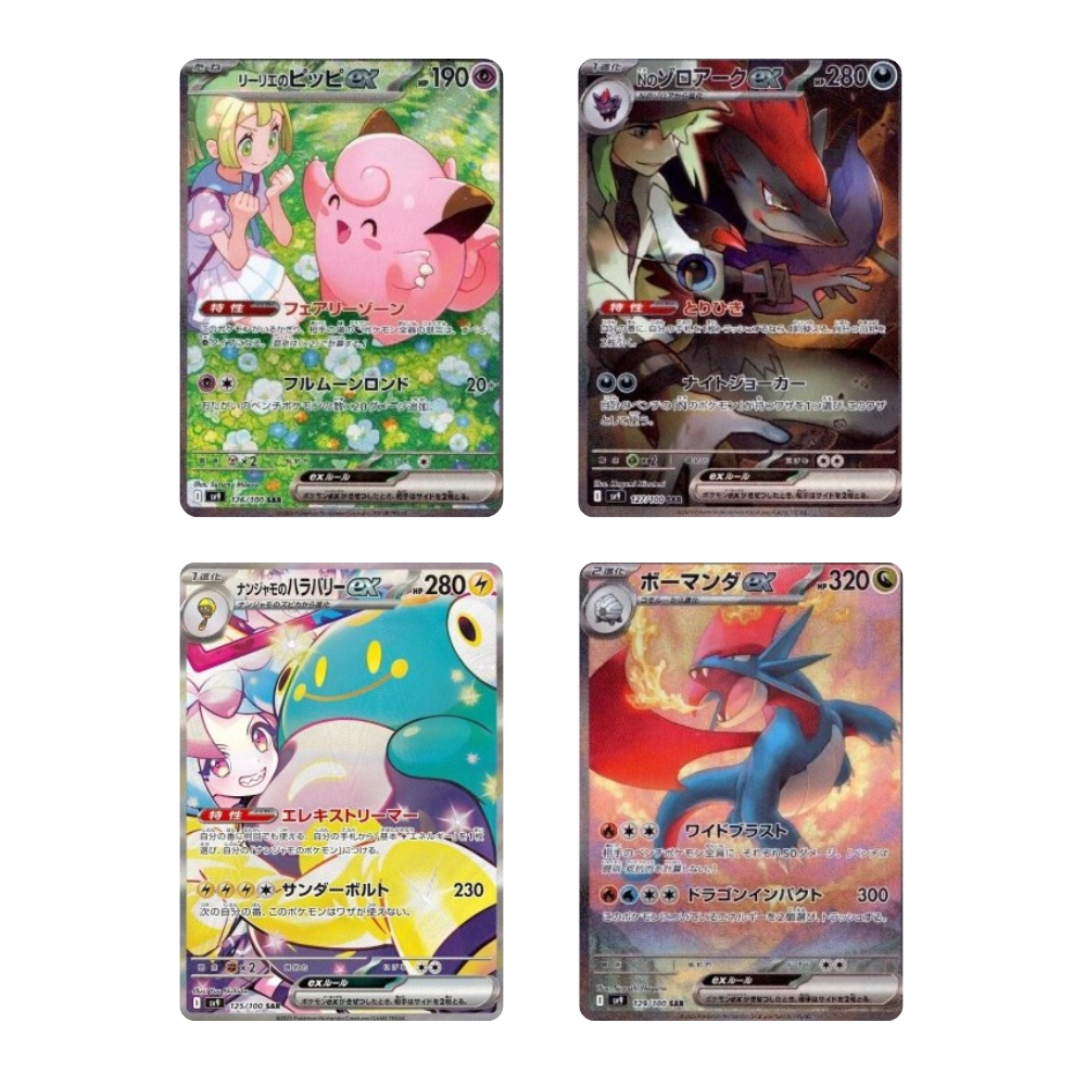 Booster de Battle Partners - JPN - (SV9)