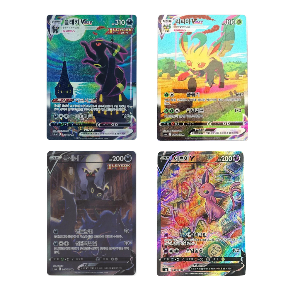 Booster de Eevee Heroes - KOR - (S6A)