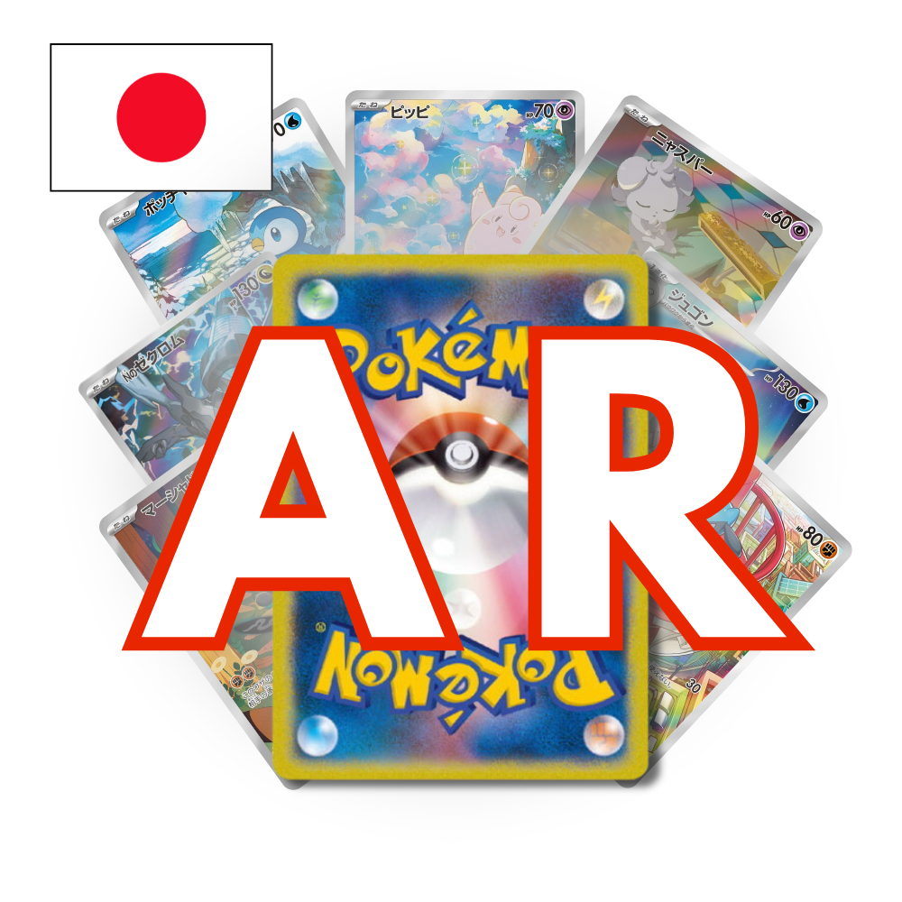 Carta Misteriosa AR (Art Rare) - JPN