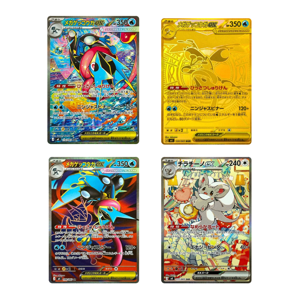 Booster de Ninja Spinner - JPN - (M4)