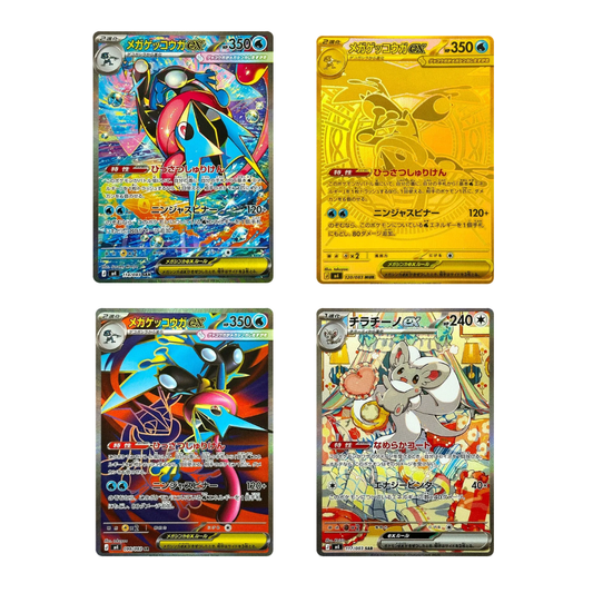 Booster de Ninja Spinner - JPN - (M4)