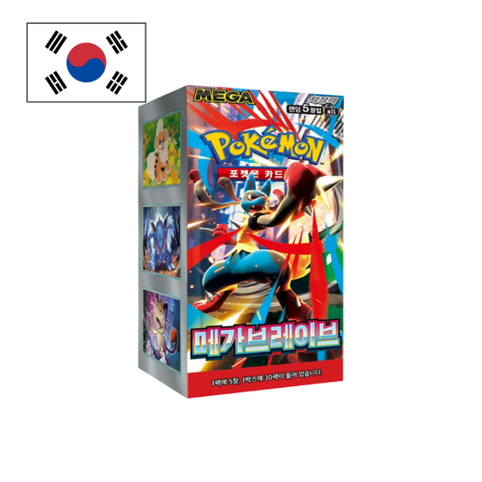 Booster de Mega Brave - KOR - (M1L)