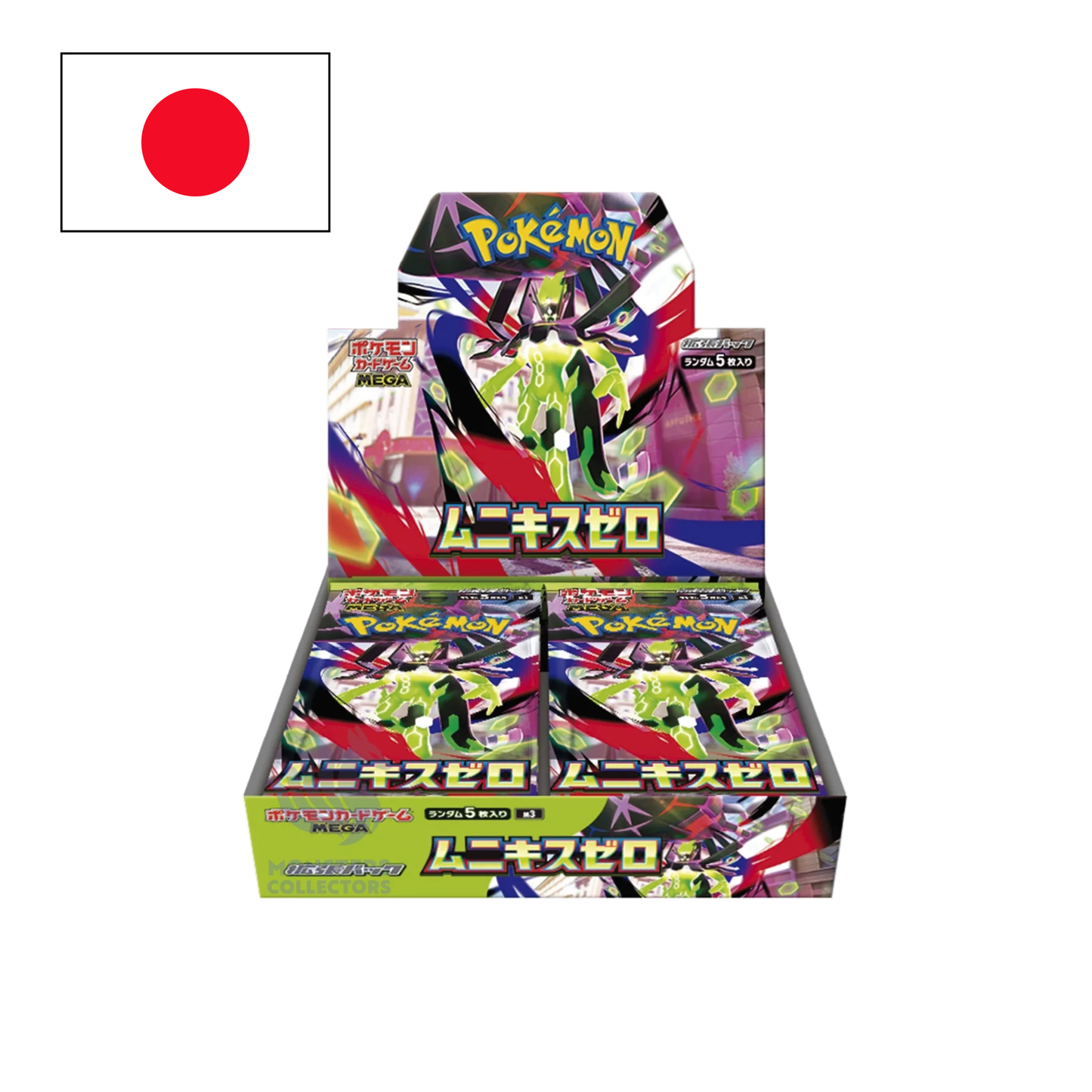 Booster de Nihil Zero - JPN - (M3)