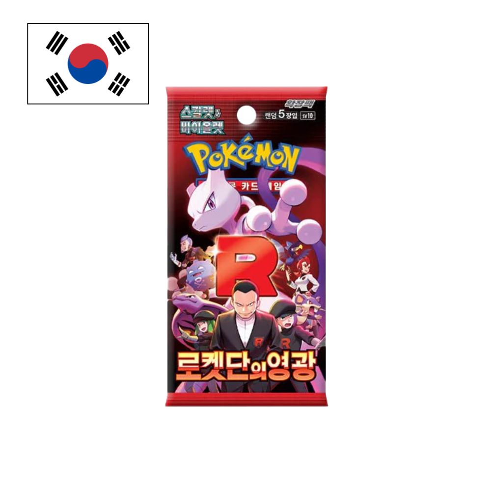 Sobre de Glory Of Team Rocket - KOR - (SV10)