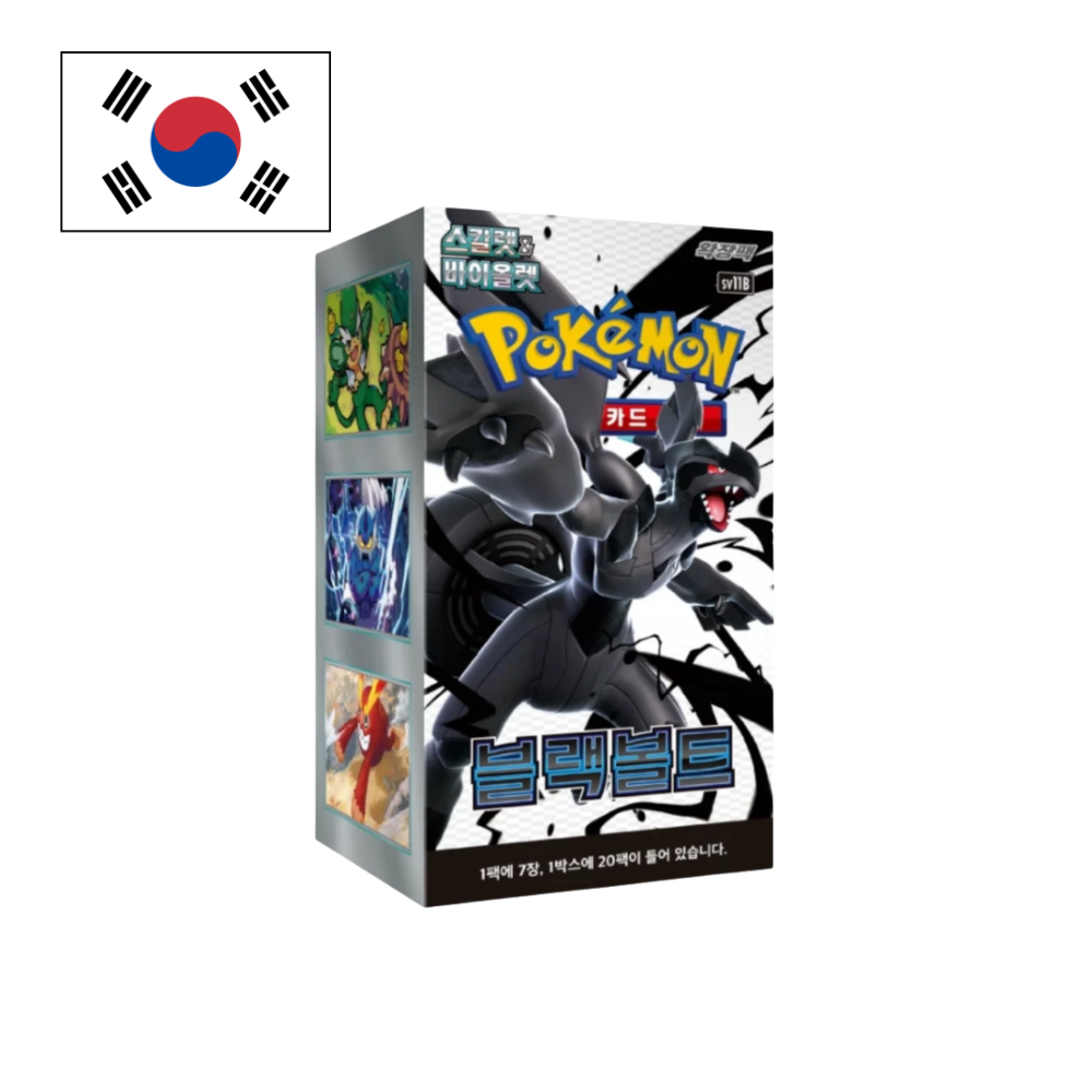 Booster de Black Bolt - KOR - (SV11B)