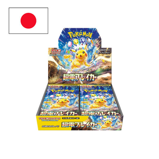 Booster de Super Electric Breaker - JPN - (SV8)