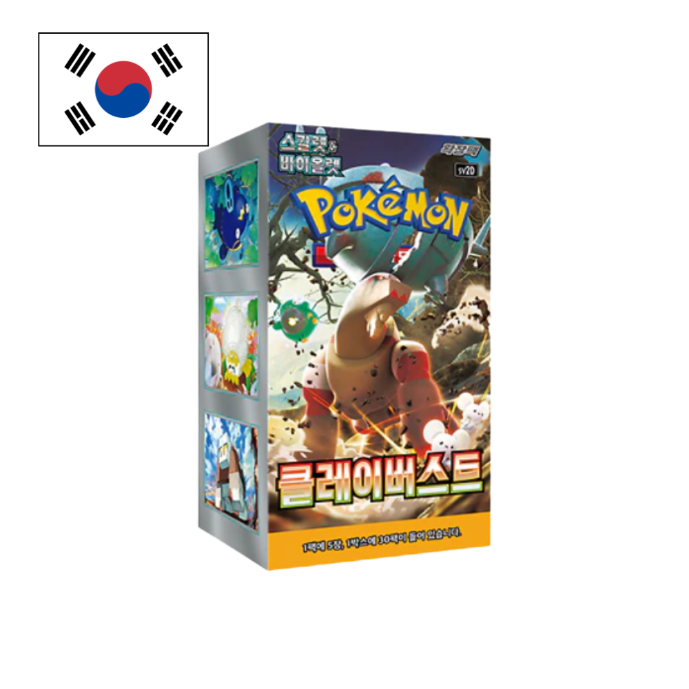Booster de Clay Burst - KOR - (SV2D)