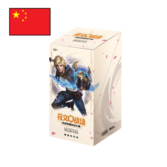 Booster de Spiritforged - CN - (SET-02)