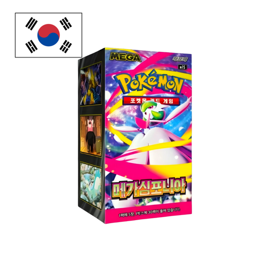 Booster de Mega Symphonia - KOR - (M1S)