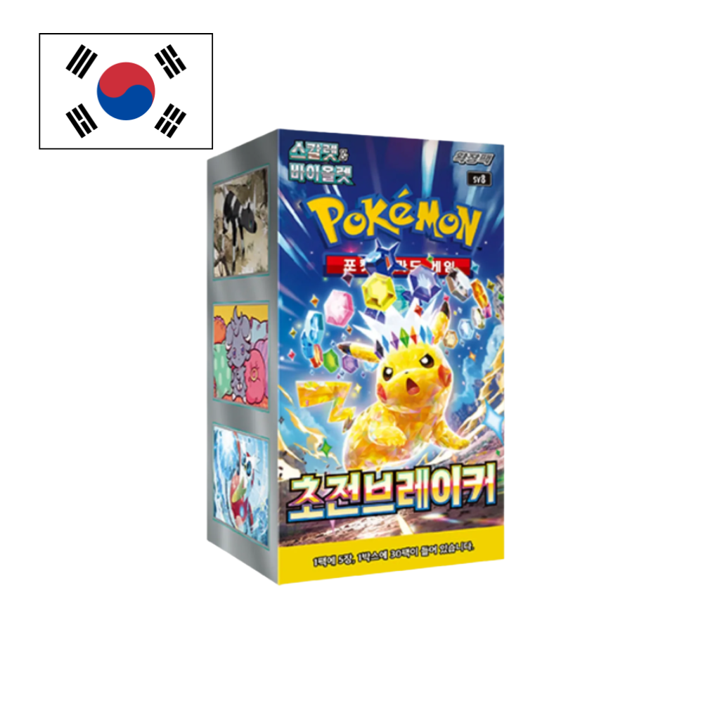 Booster de Super Electric Breaker - KOR - (SV8)