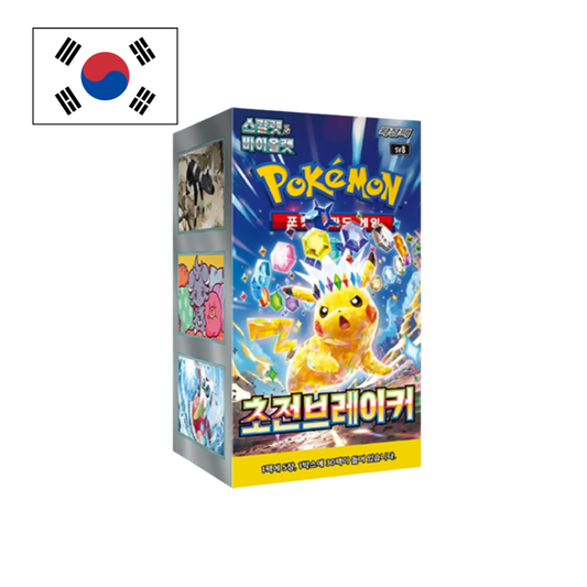 Booster de Super Electric Breaker - KOR - (SV8)