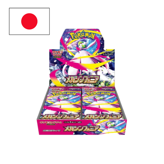 Booster de Mega Symphonia - JPN - (M1S)