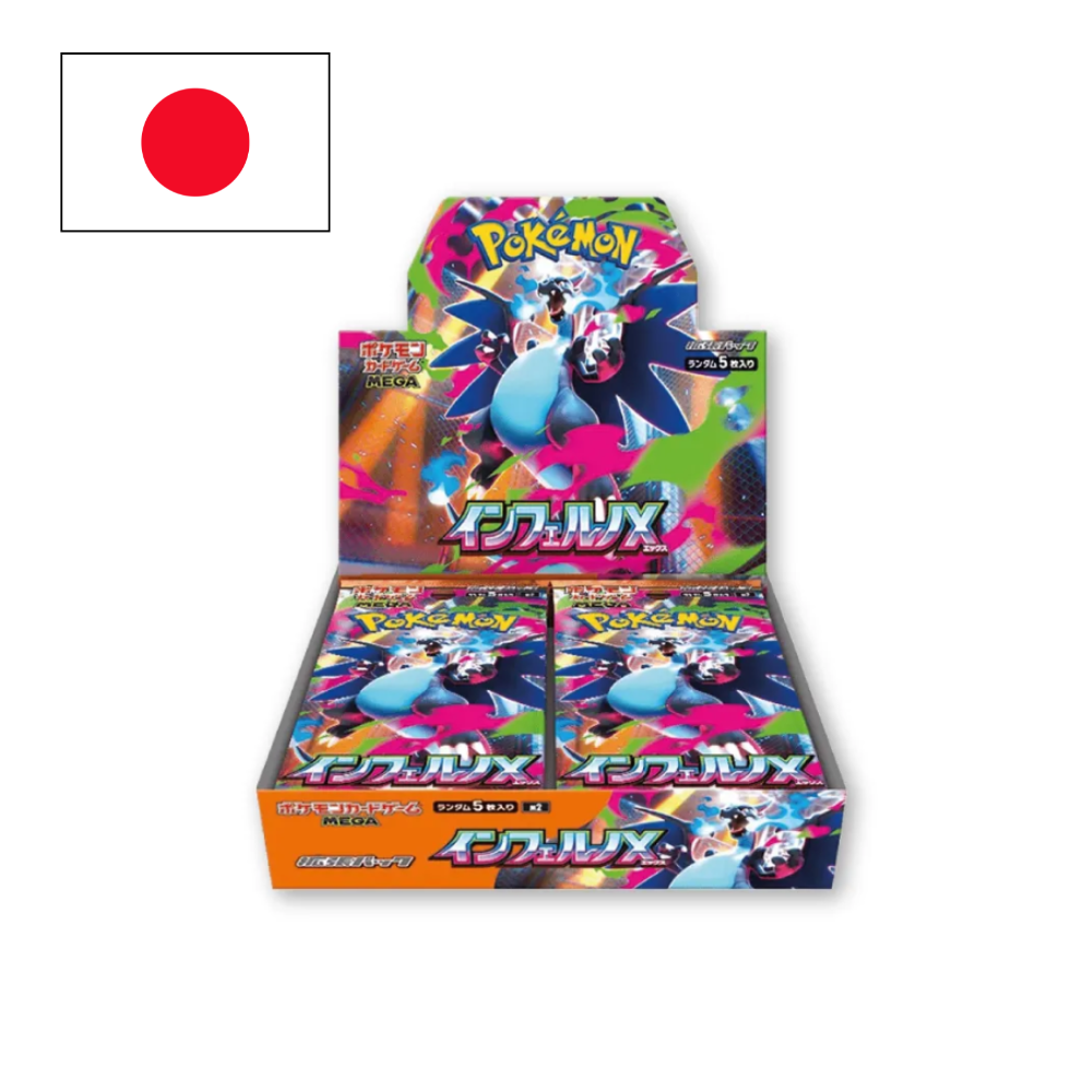 Booster de Inferno X - JPN - (M2)