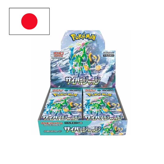 Booster de Cyber Judge - JPN - (SV5M)