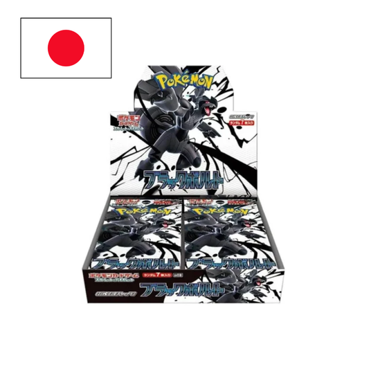 Booster de Black Bolt - JPN - (SV11B)