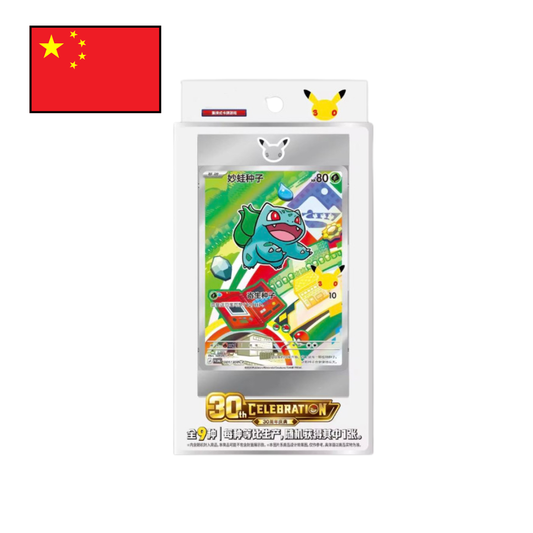 Caja promocional Original Partner Card Set VOL 1 - CN