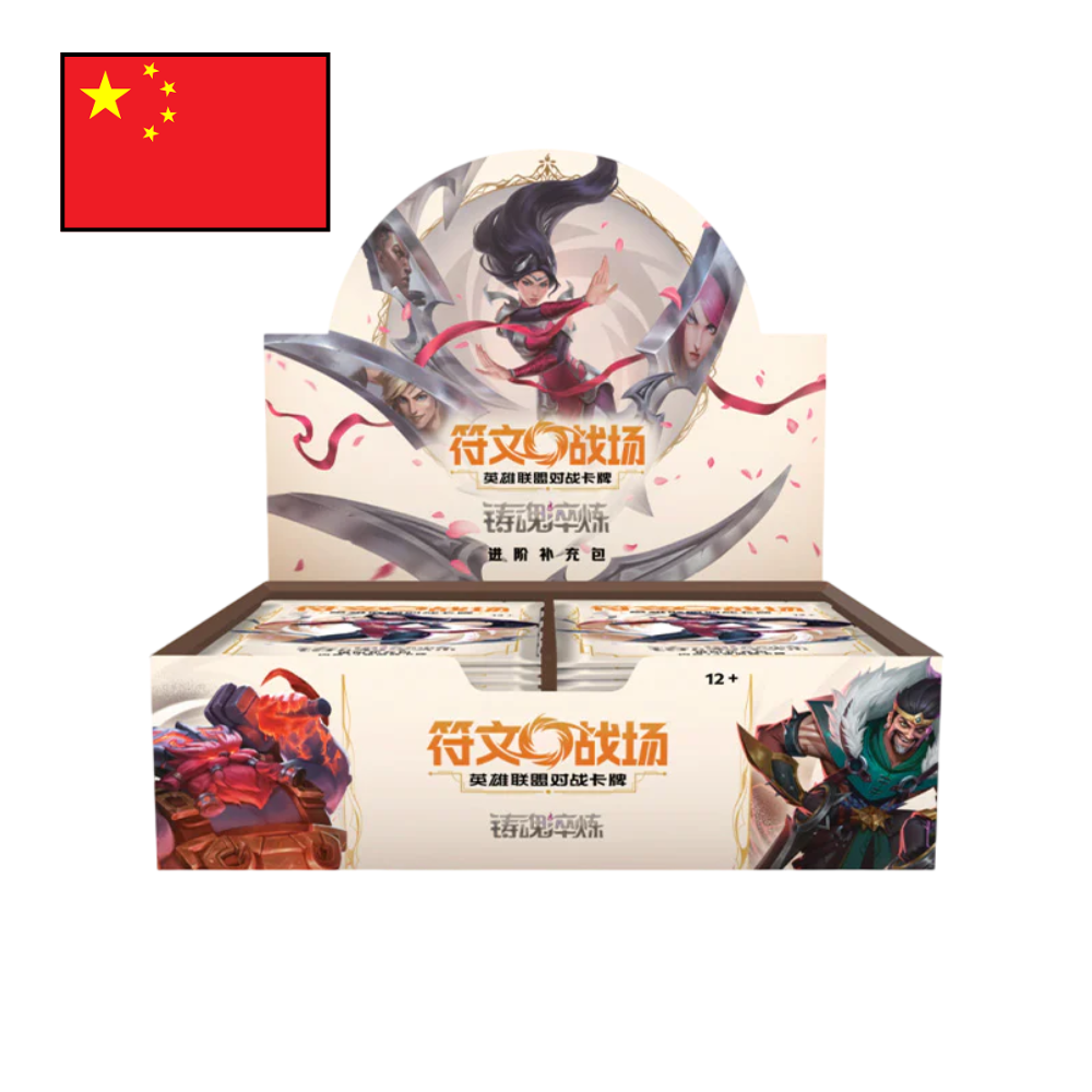 Booster de Jumbo Spiritforged - CN - (SET-02)