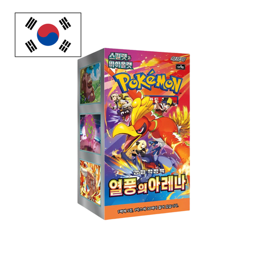 Booster de Heat Wave Arena - KOR - (SV9A)