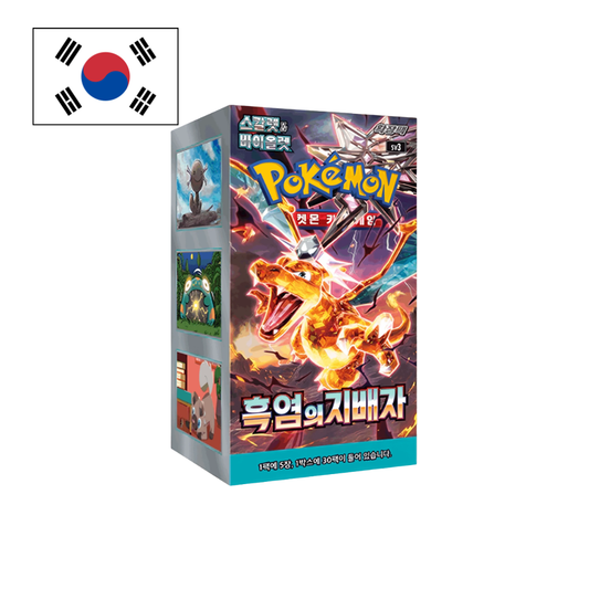 Booster de Ruler Of The Black Flame - KOR - (SV3)