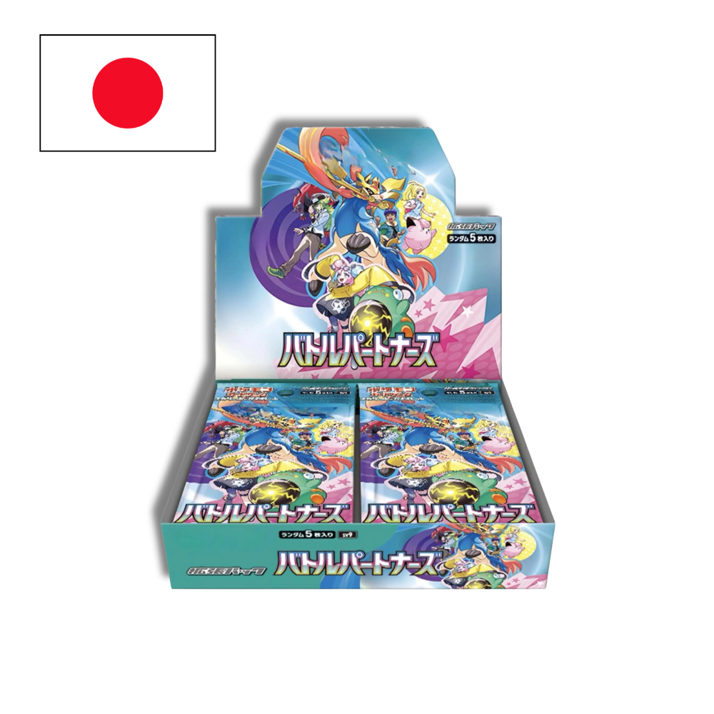 Booster Battle Partners - JPN - (SV9)