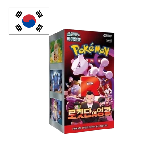 Booster de Glory Of Team Rocket - KOR - (SV10)