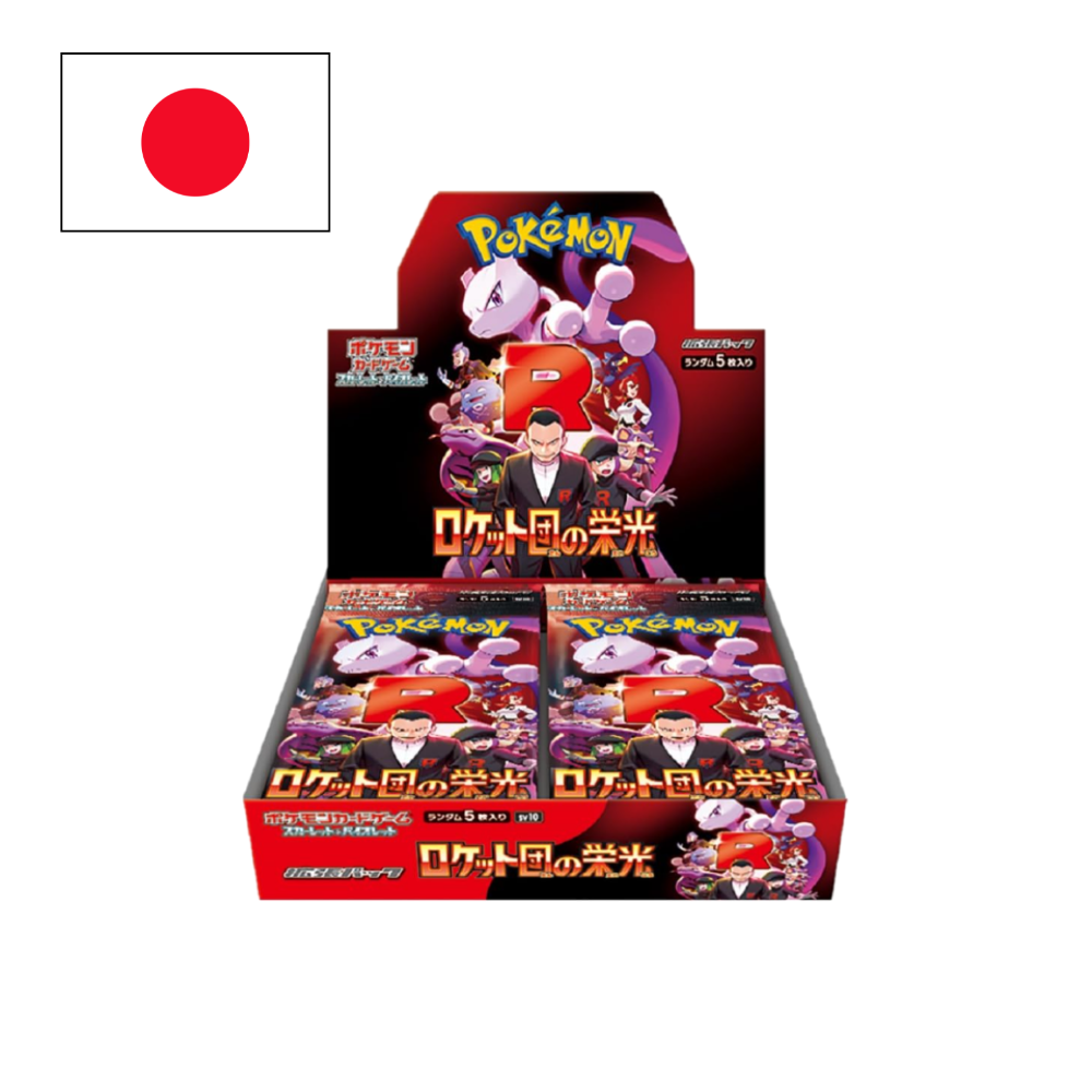 Booster de The Glory Of The Team Rocket  - JPN - (SV10)