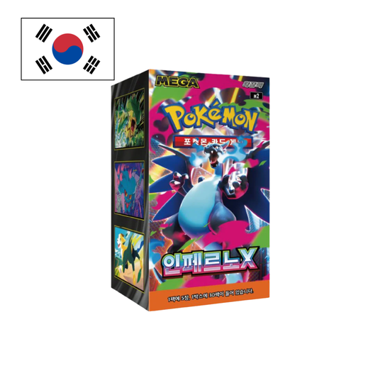 Booster de Inferno X - KOR - (M2)