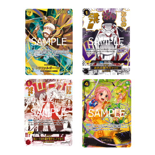 Booster de The Best Vol. 2 - JPN - (PRB-02)