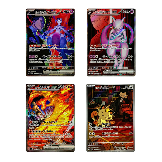 Booster de The Glory Of The Team Rocket  - JPN - (SV10)