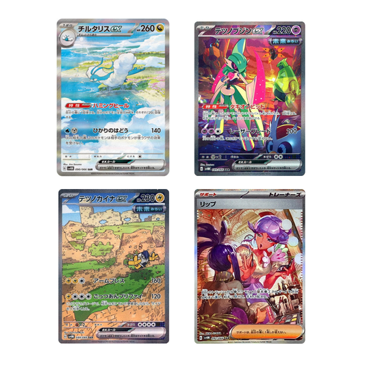 Booster de Future Flash - JPN - (SV4M)