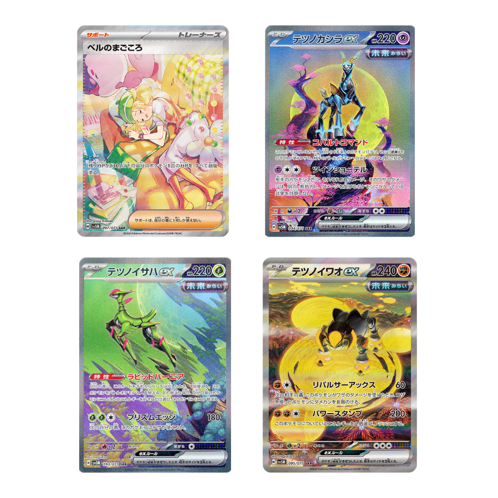 Booster de Cyber Judge - JPN - (SV5M)
