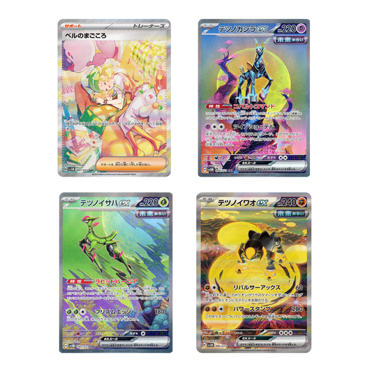Booster de Cyber Judge - JPN - (SV5M)