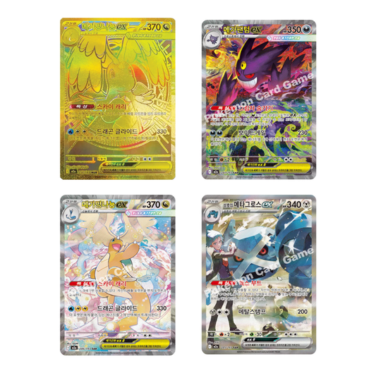 Booster de Mega Dreams EX - KOR - (M2A)