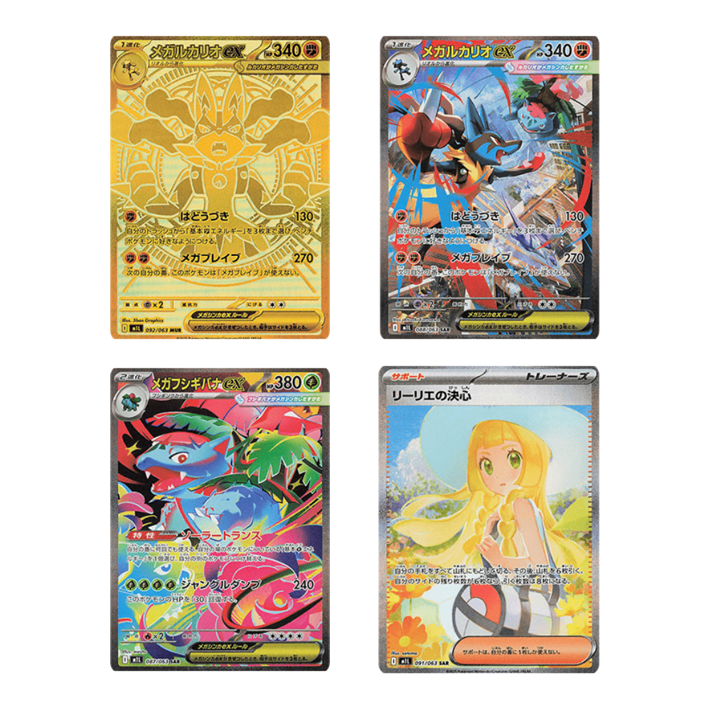 Booster de Mega Brave - JPN - (M1L)