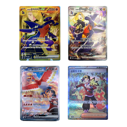 Booster de Heat Wave Arena - KOR - (SV9A)