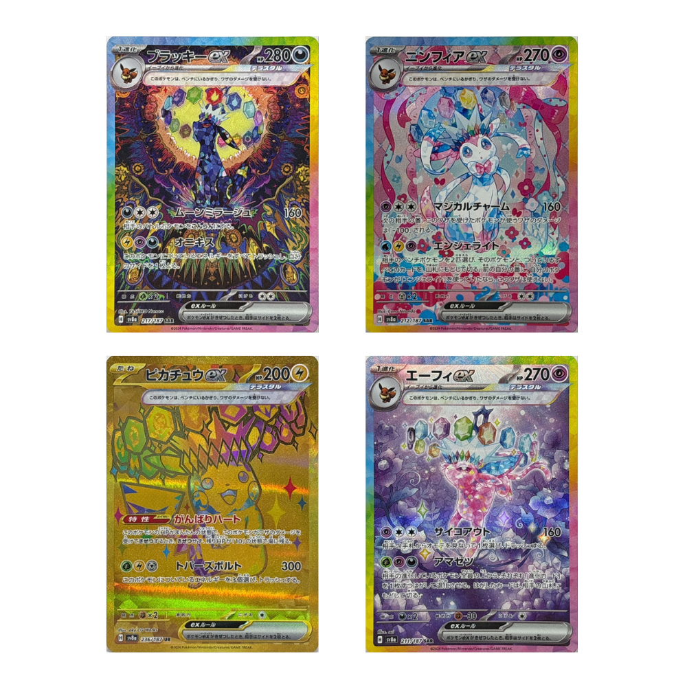 Booster de Terastal Festival EX - JPN - (SV8A)