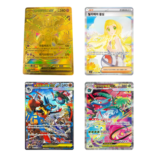 Booster de Mega Brave - KOR - (M1L)
