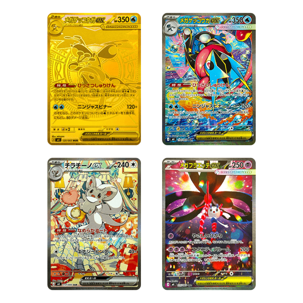 Booster de Ninja Spinner - KOR - (M4)