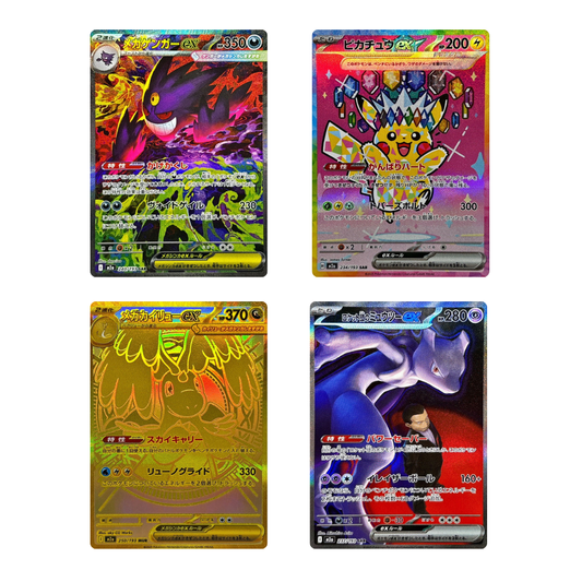 Booster de Mega Dream EX - JPN - (M2A)