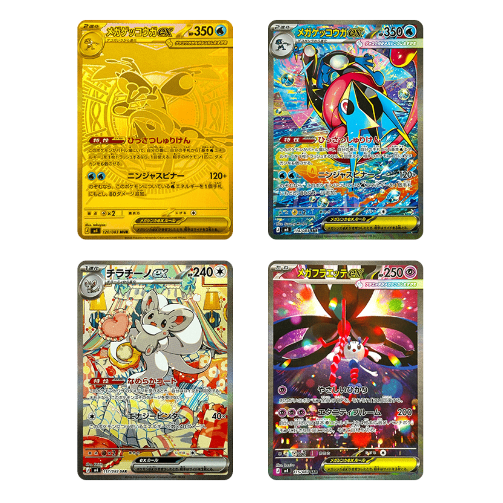 Sobre de Ninja Spinner - JPN - (M4)
