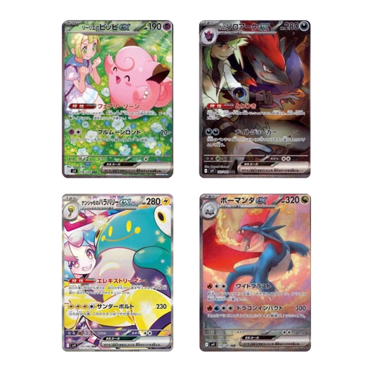Booster de Battle Partners - JPN - (SV9)