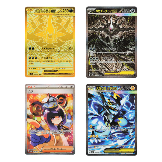 Booster de Abyss Eye - JPN - (M5)