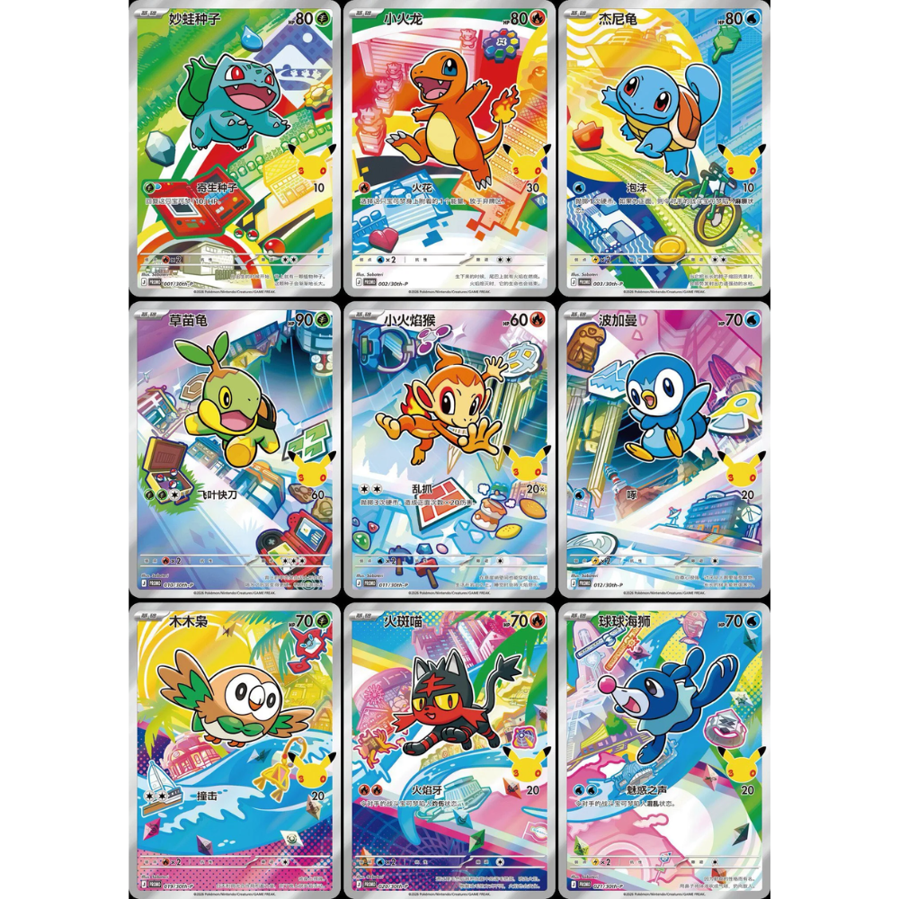 Caja promocional Original Partner Card Set VOL 1 - CN