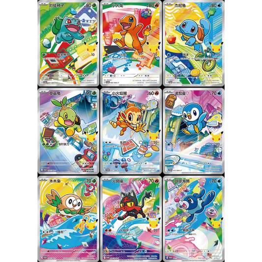 Caja promocional Original Partner Card Set VOL 1 - CN