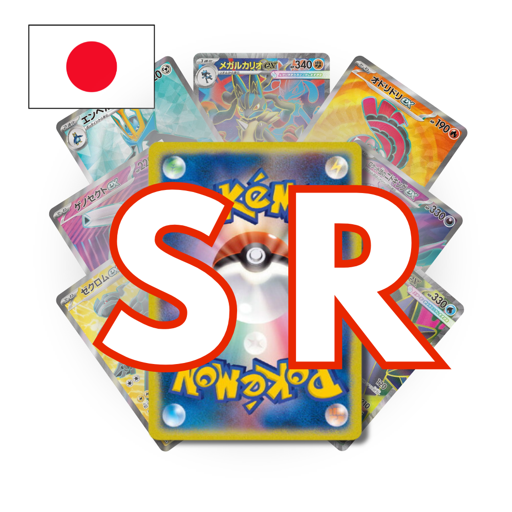 Carta Misteriosa SR (Super Rare) - JPN